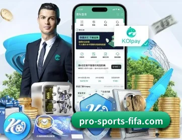 星空体育 APP 深度功能