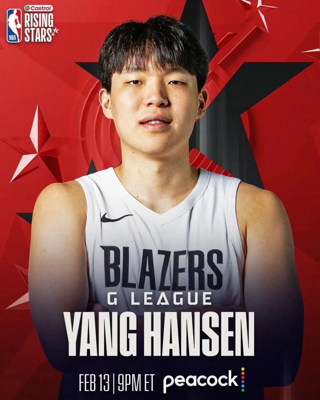 2026世界杯客户端下载-恭喜！杨瀚森出战NBA全明星新秀赛